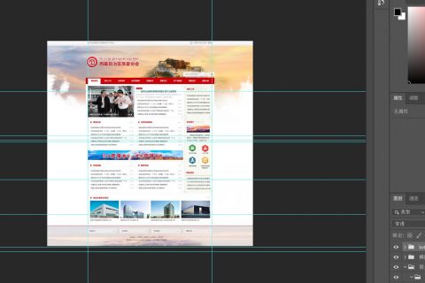 拉薩建設(shè)一個(gè)網(wǎng)站，到底需要多少錢？為何很多公司報(bào)價(jià)差距很大？
