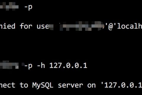 MySQL 普通用戶無(wú)法登陸的解決方案