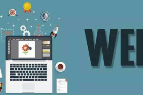 拉薩網(wǎng)站建設(shè)開(kāi)發(fā)的周期一般是多久？